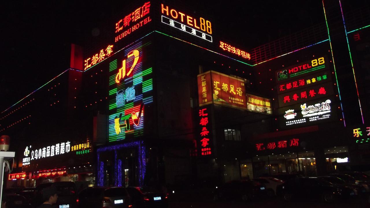 Huidu Hotel Zhongshan  Room photo