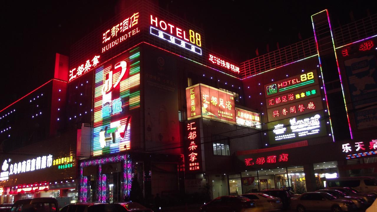 Huidu Hotel Zhongshan  Room photo